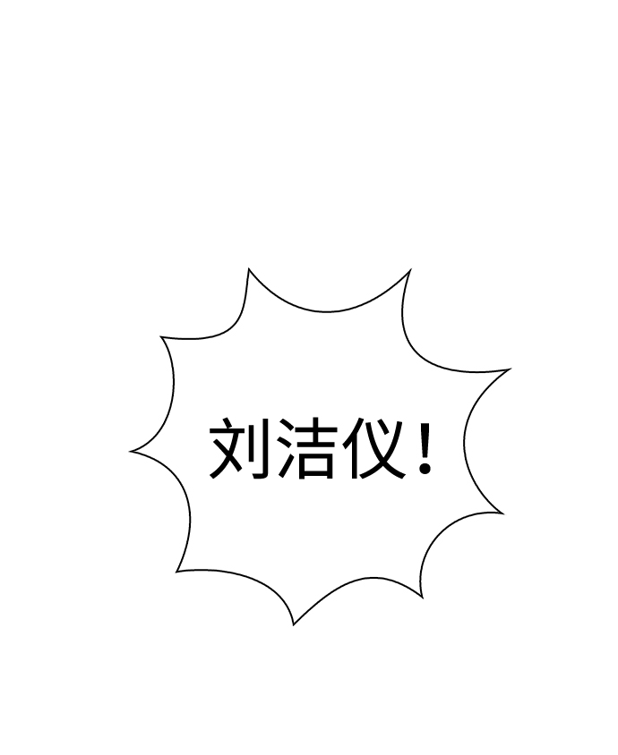第47话43