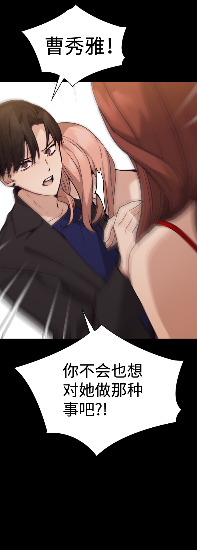 第56话26