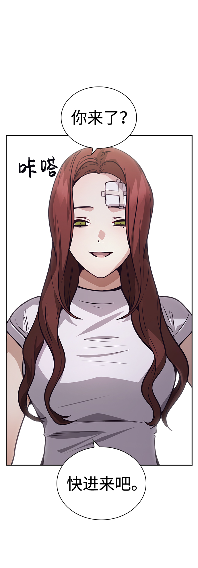 第55话61