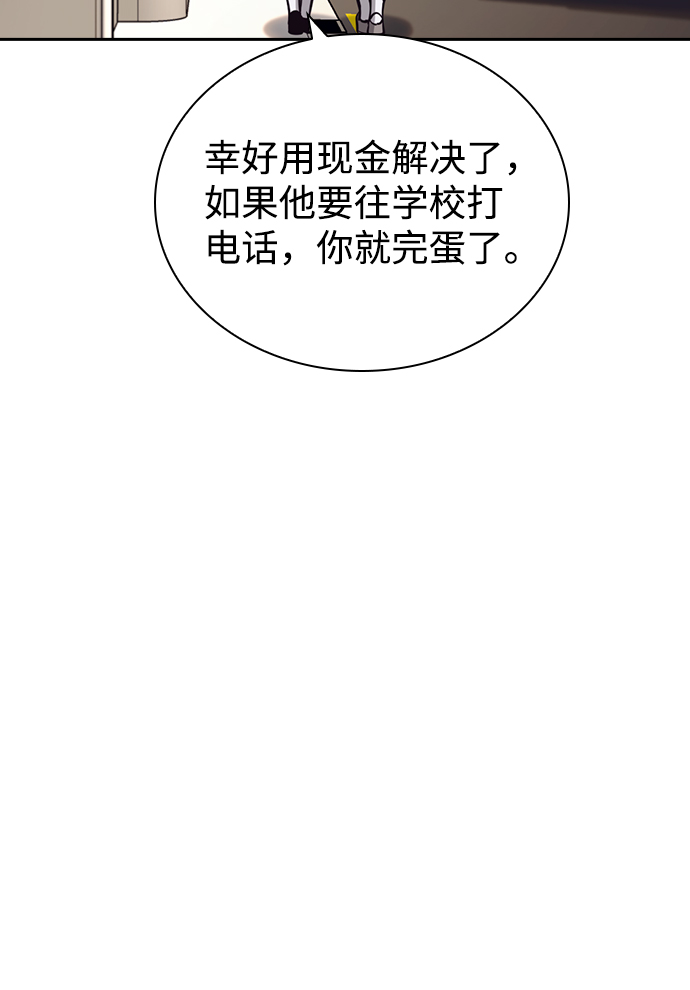 第17话10