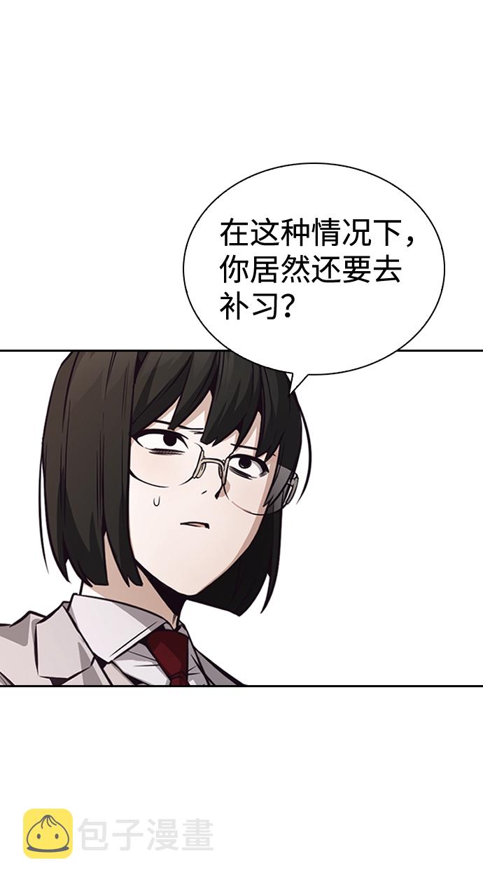 第55话54