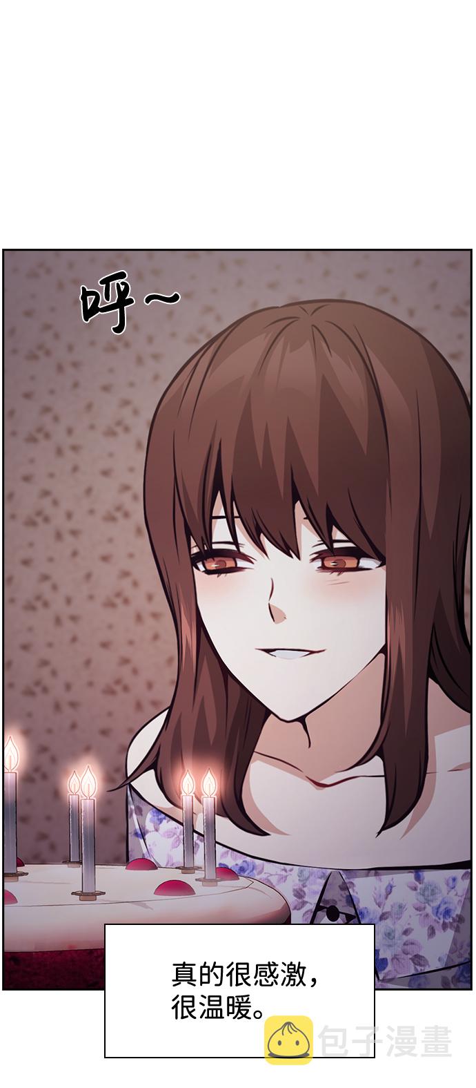 第71话69