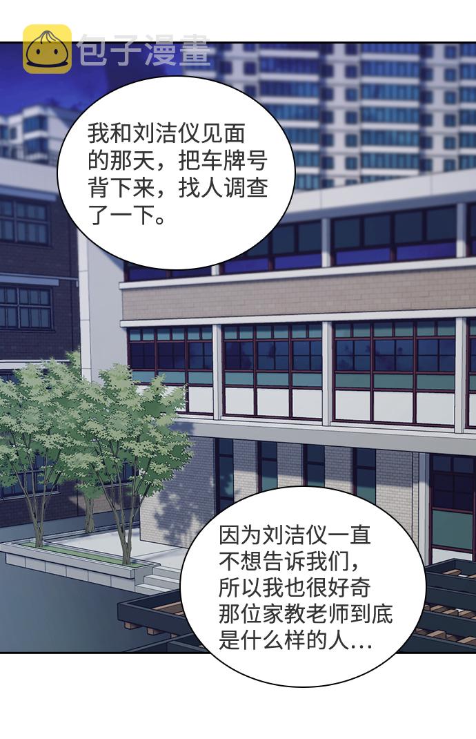 第37话74