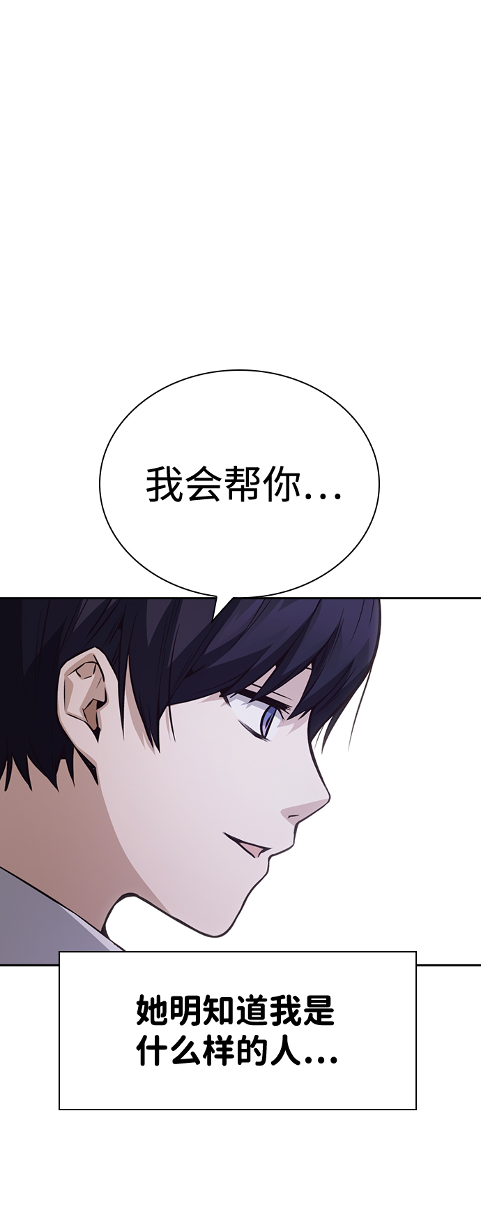 第51话59