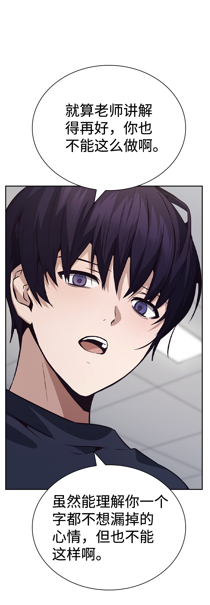第44话16