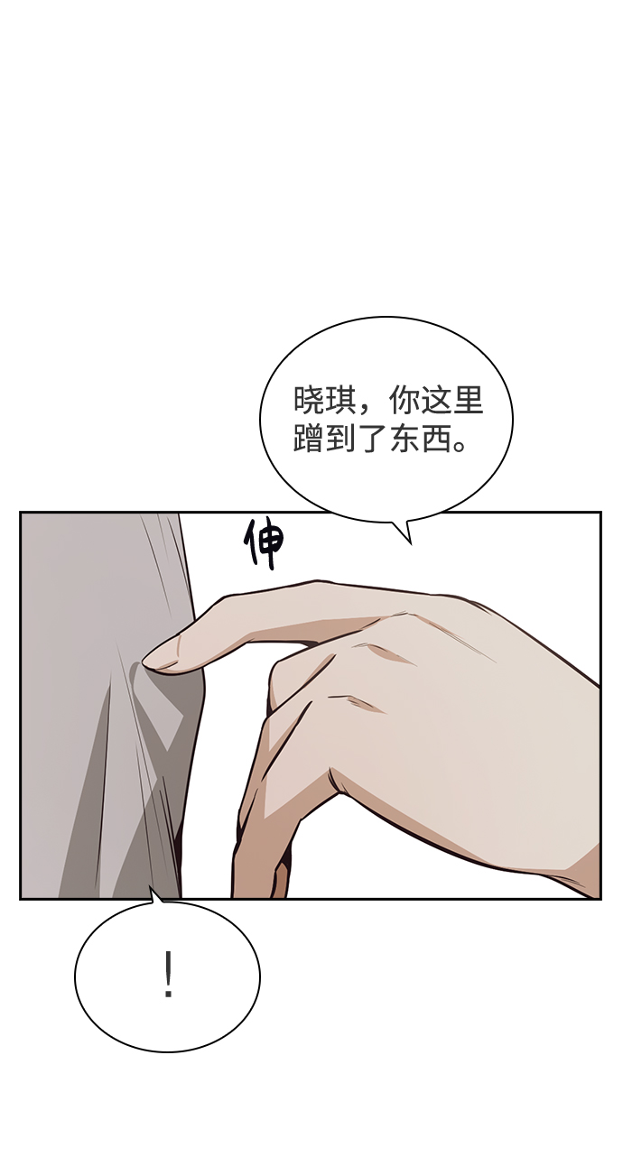 第37话29