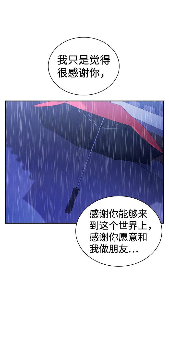 第72话38