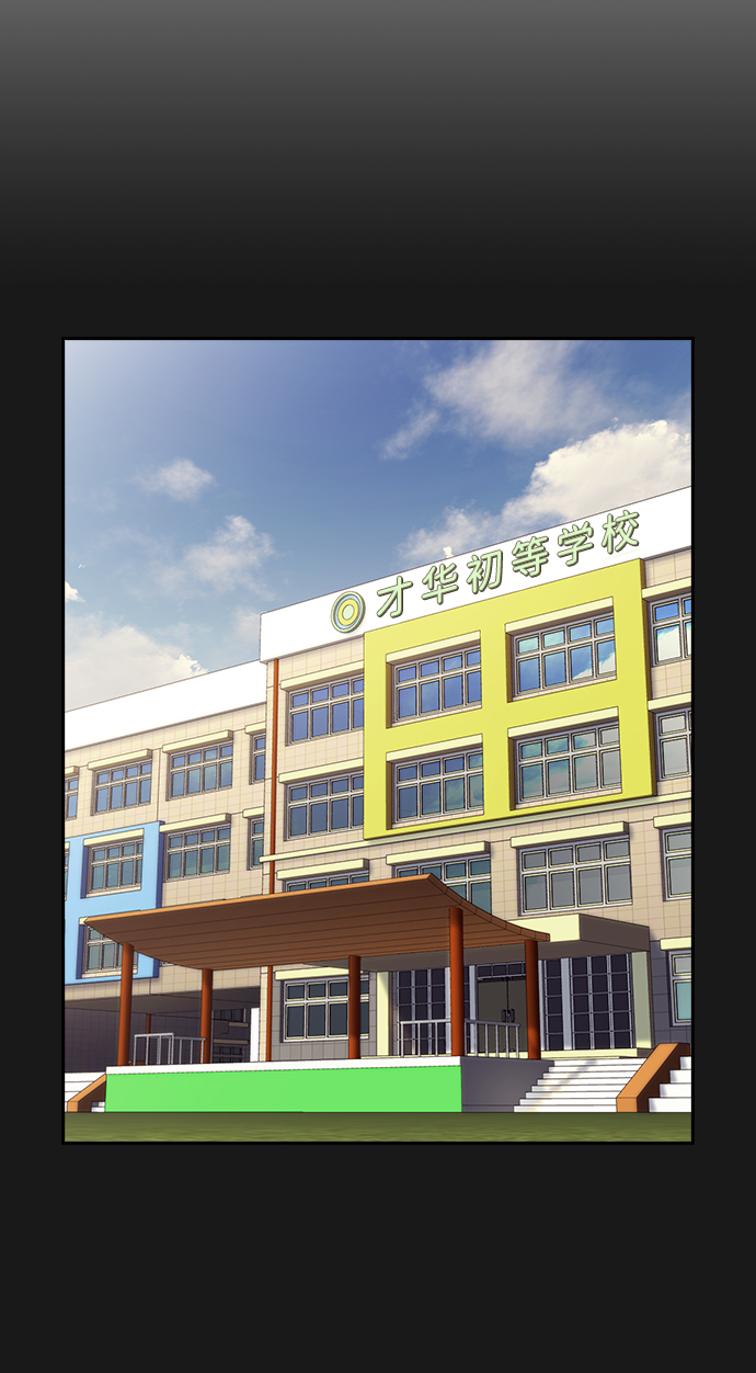 第31话17