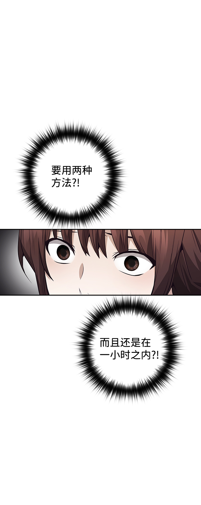 第38话58