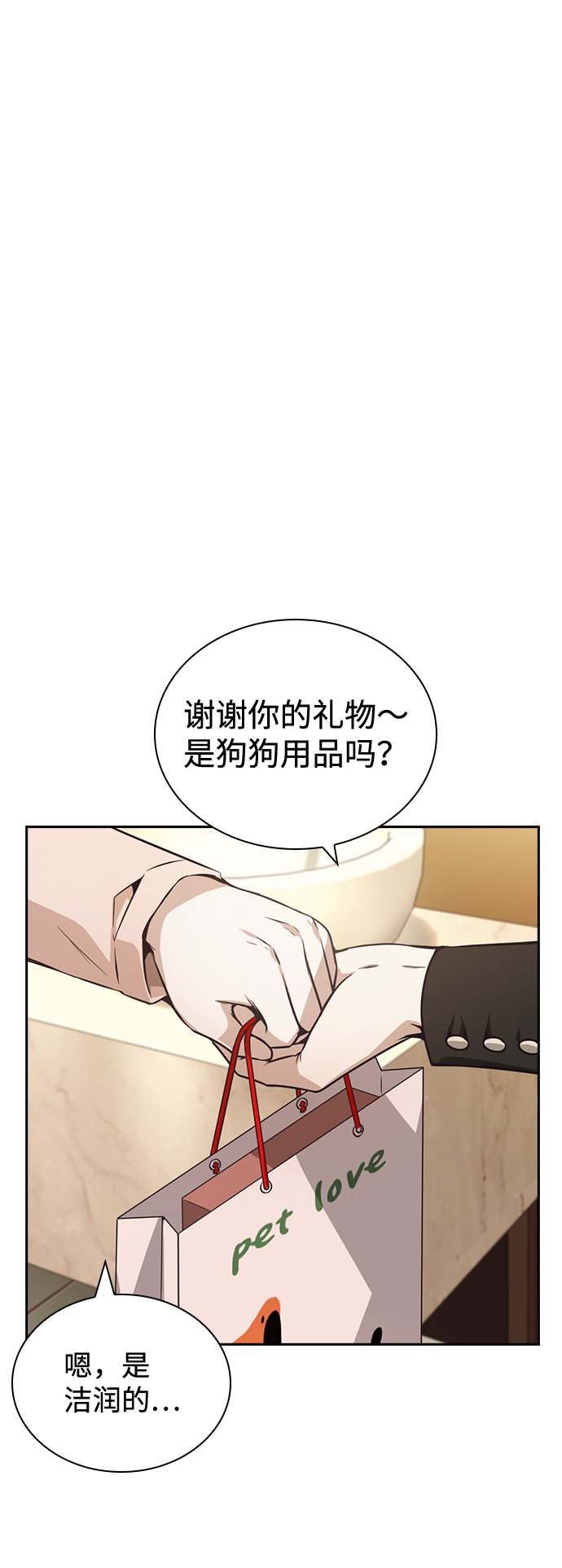 第26话12