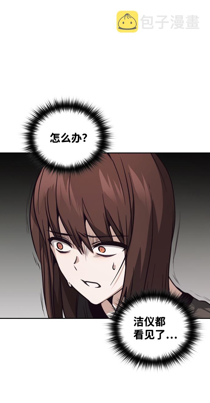 第19话11