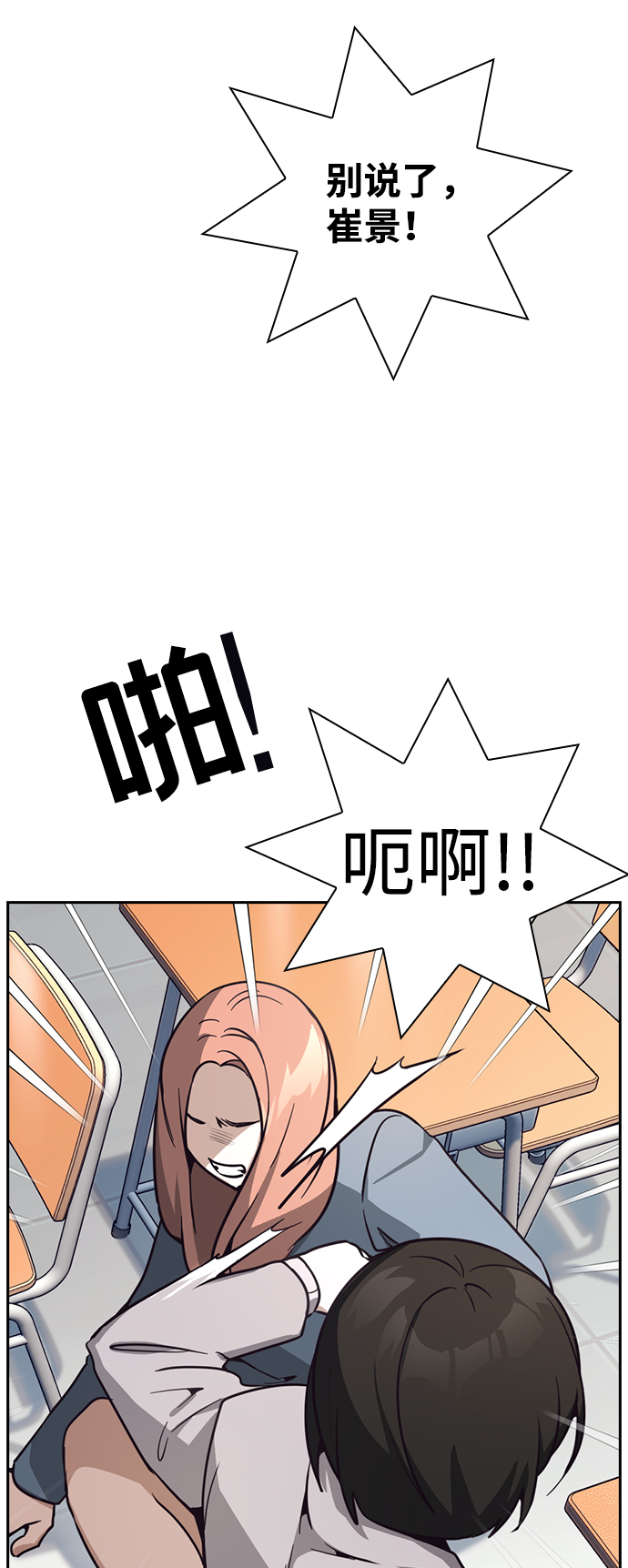 第14话16