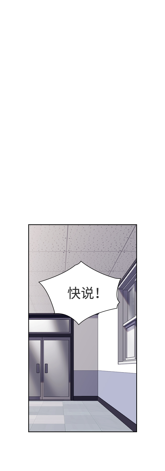 第48话73