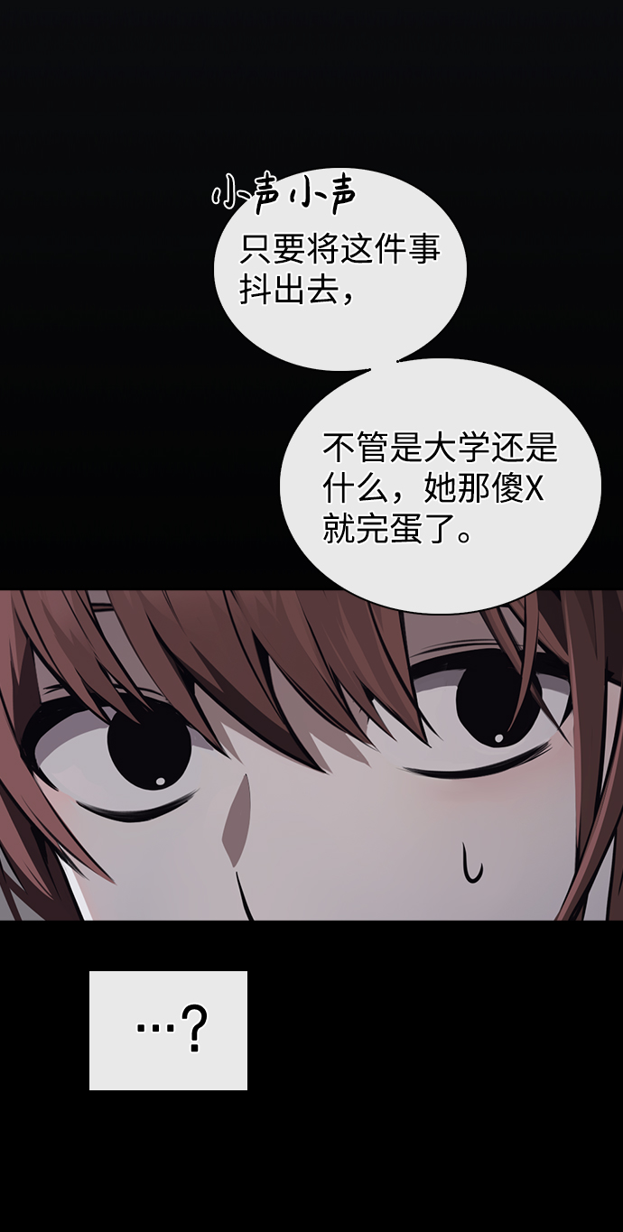 第3话89