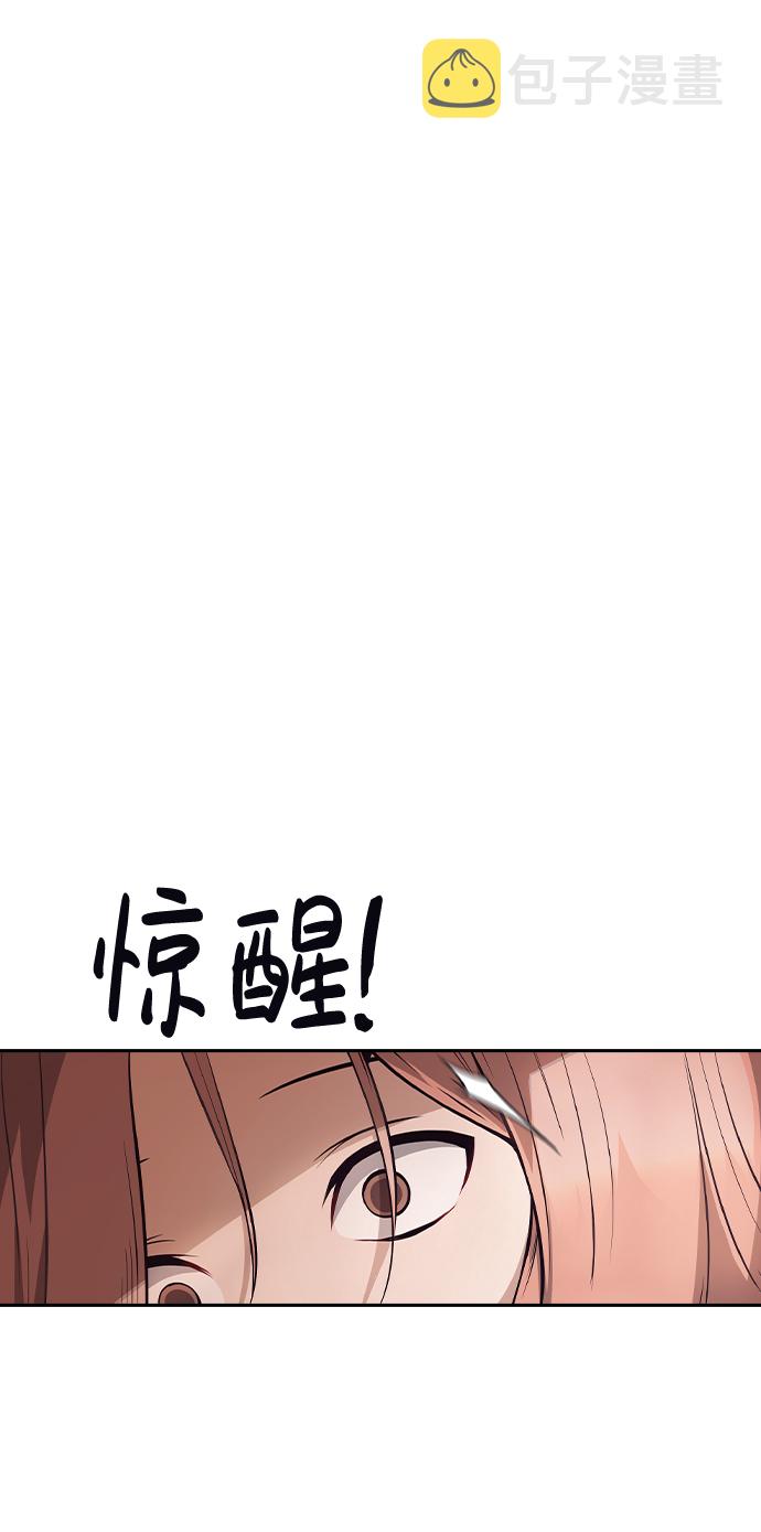 第54话42