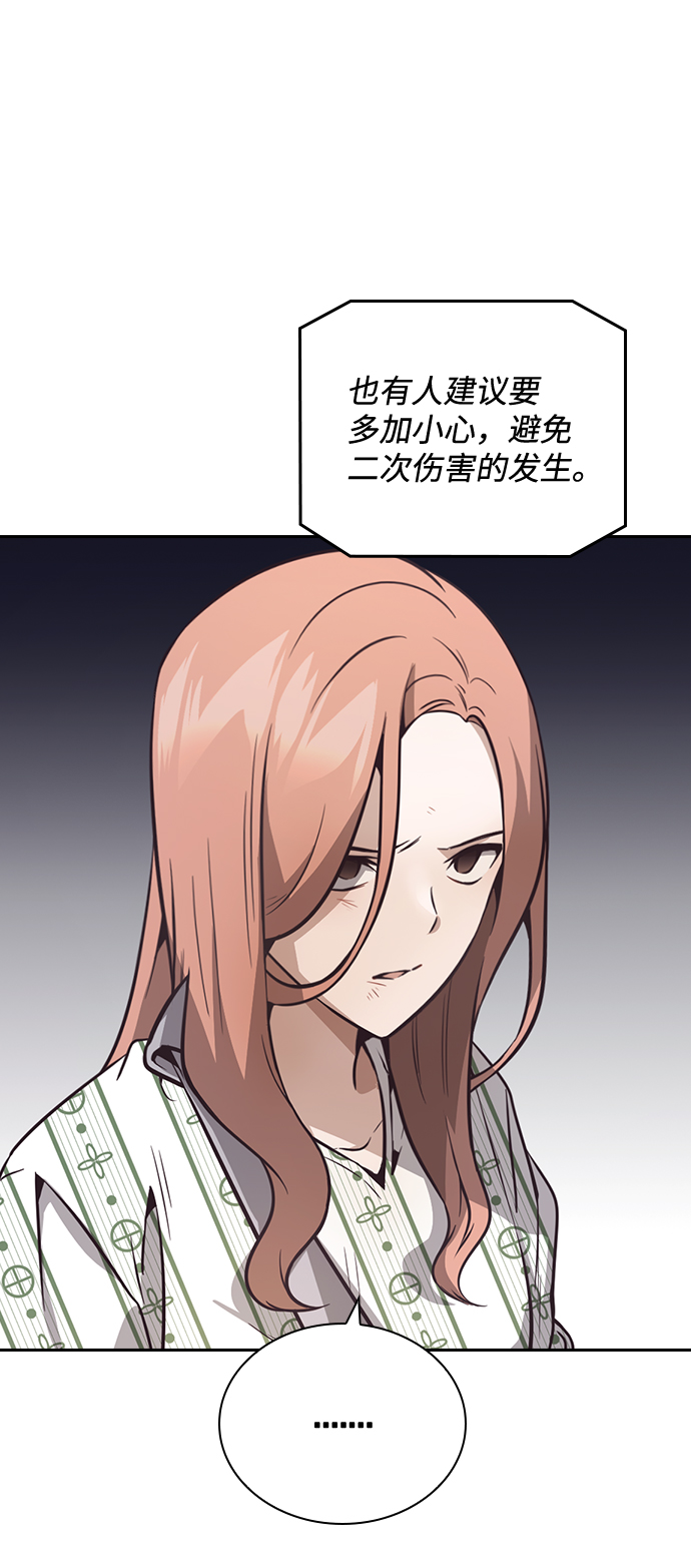 第29话38
