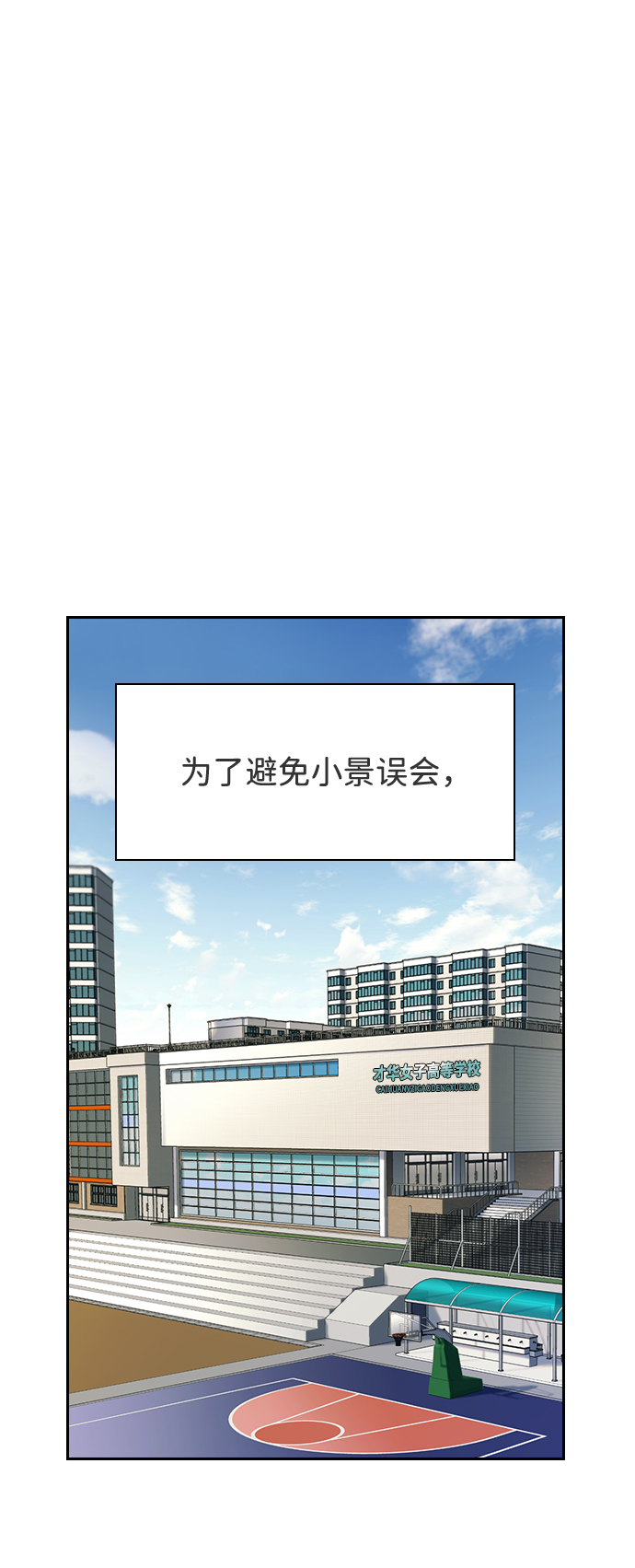 第36话40
