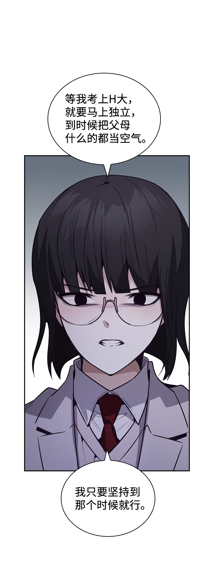 第34话68