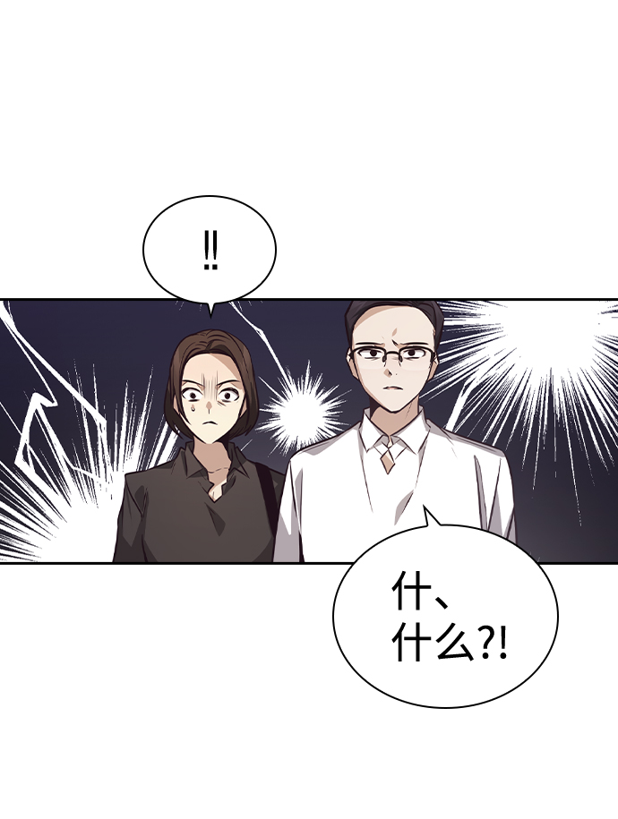 第47话30