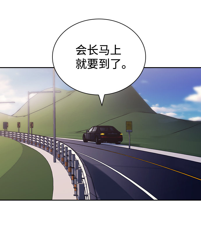 第73话46