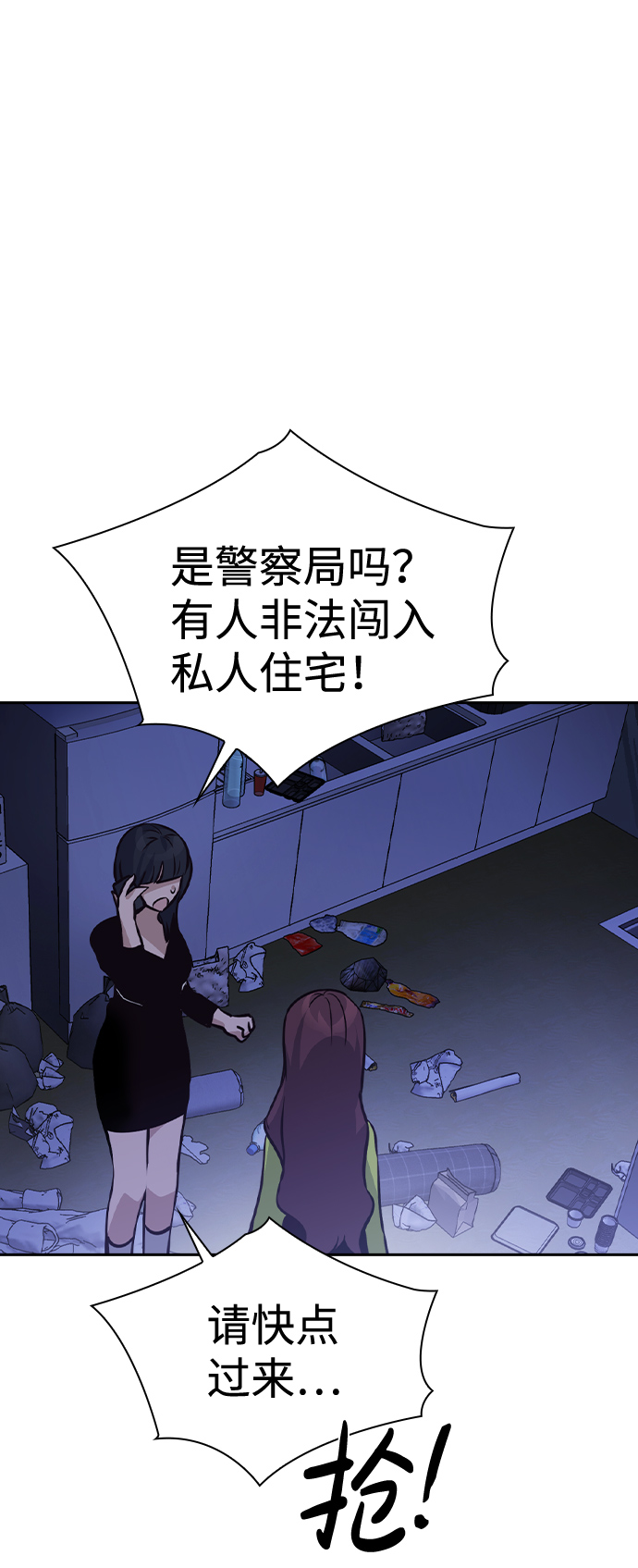 第61话26