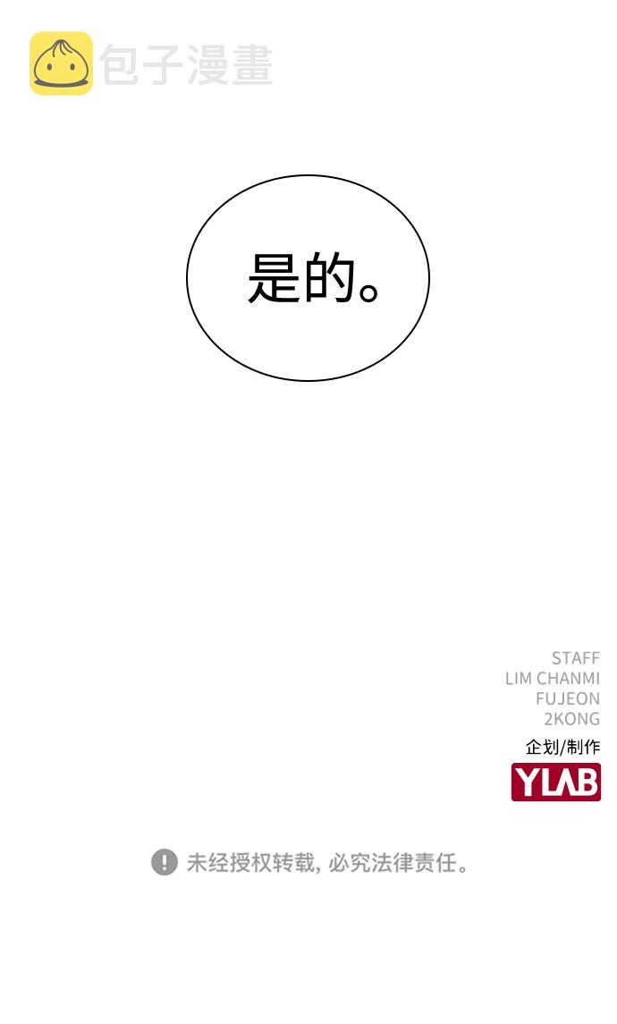第21话102