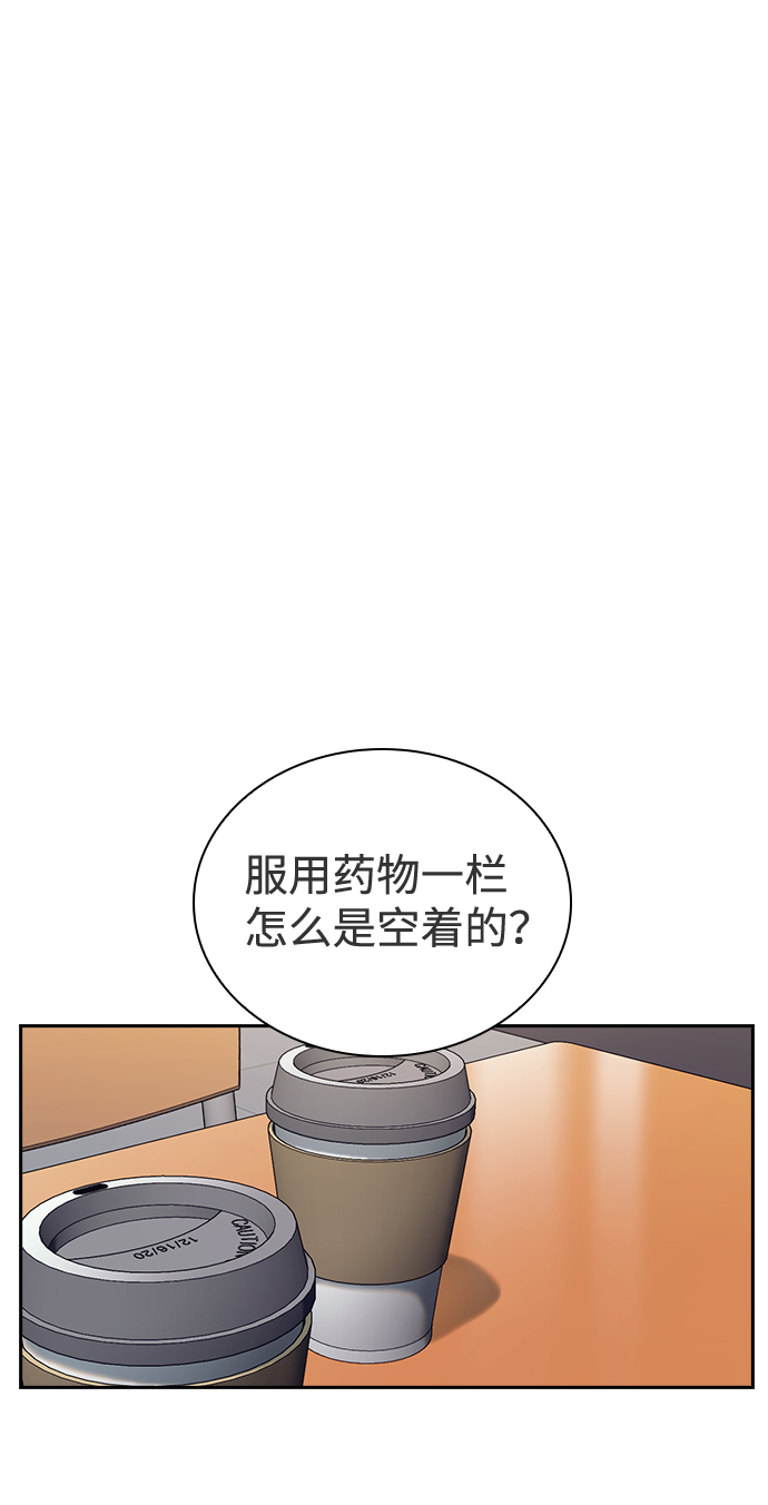 第35话48