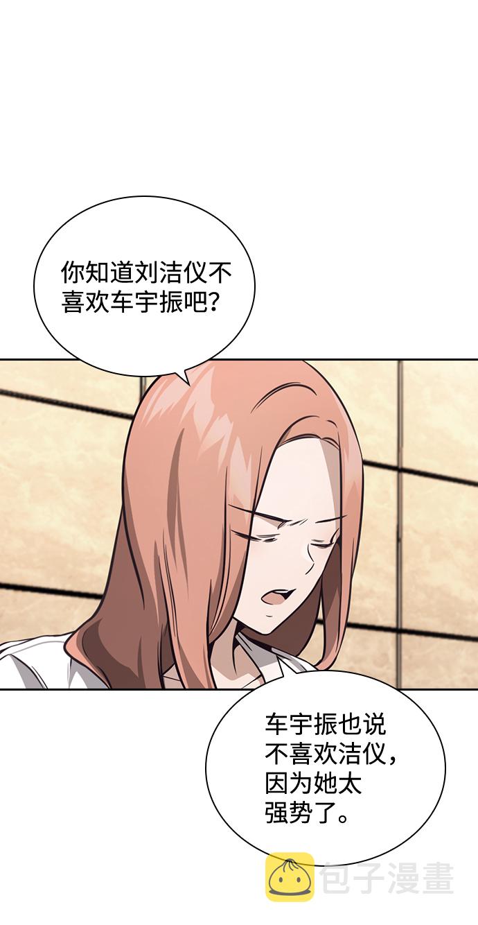 第27话13