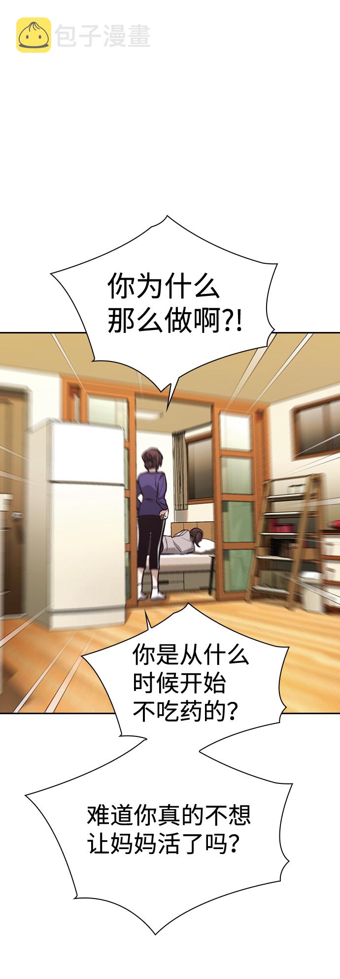 第51话23