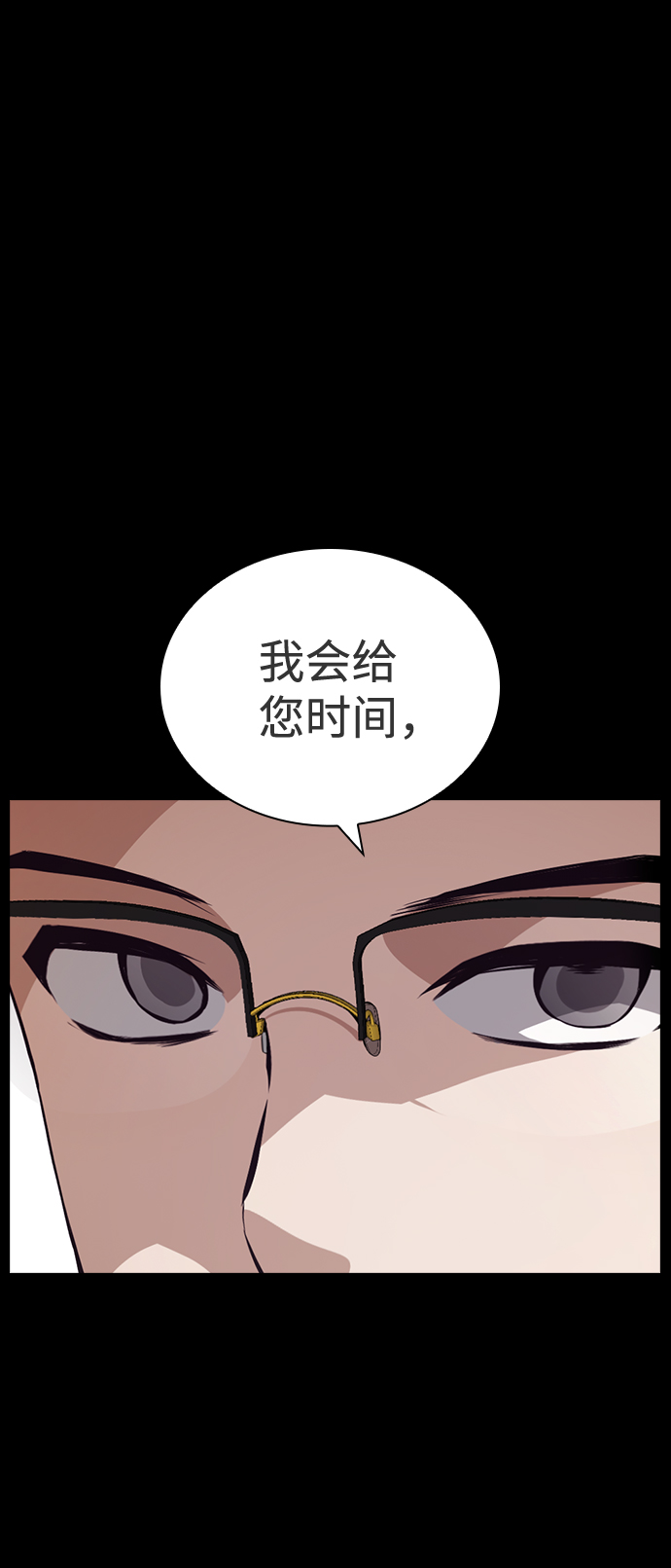 第48话33