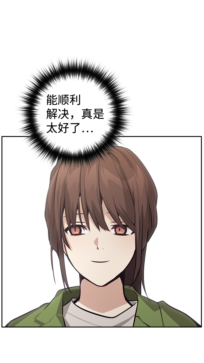 第57话32