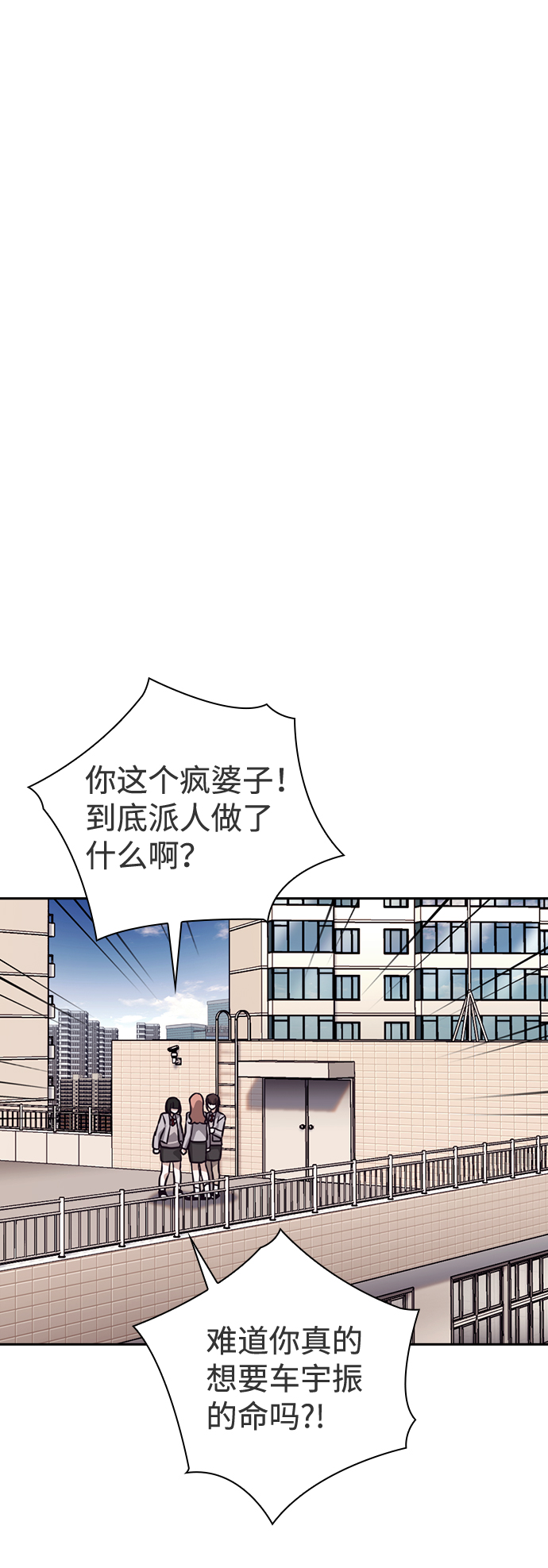 第42话27