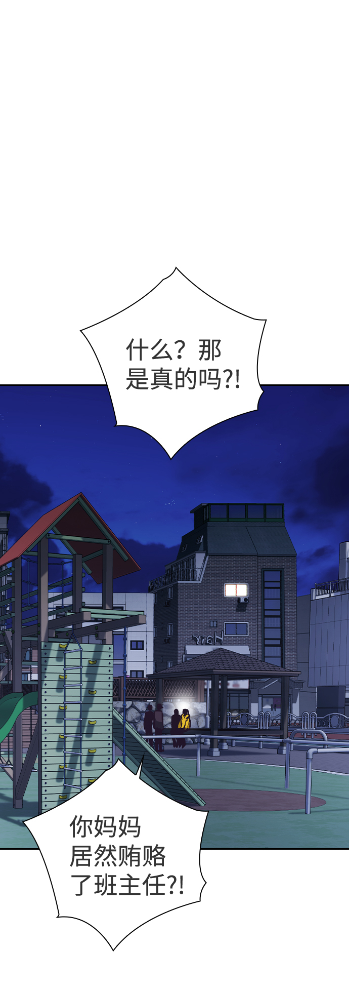 第46话14