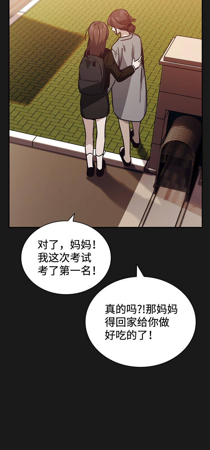 第20话23
