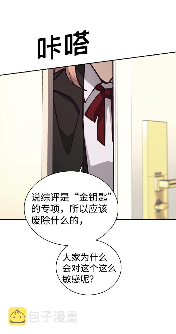第3话71