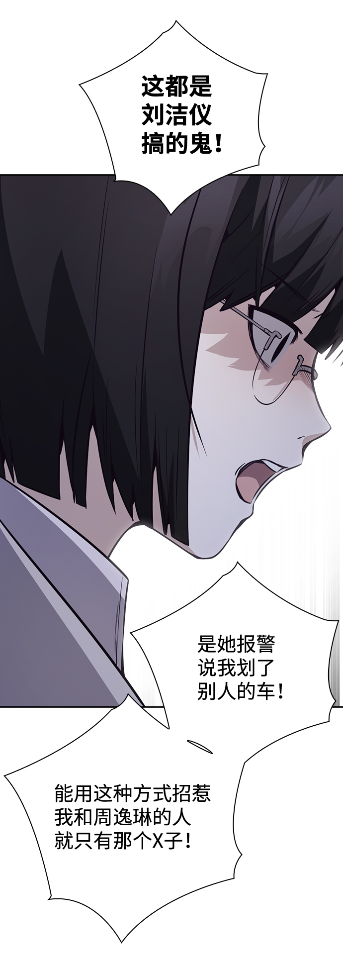 第32话68