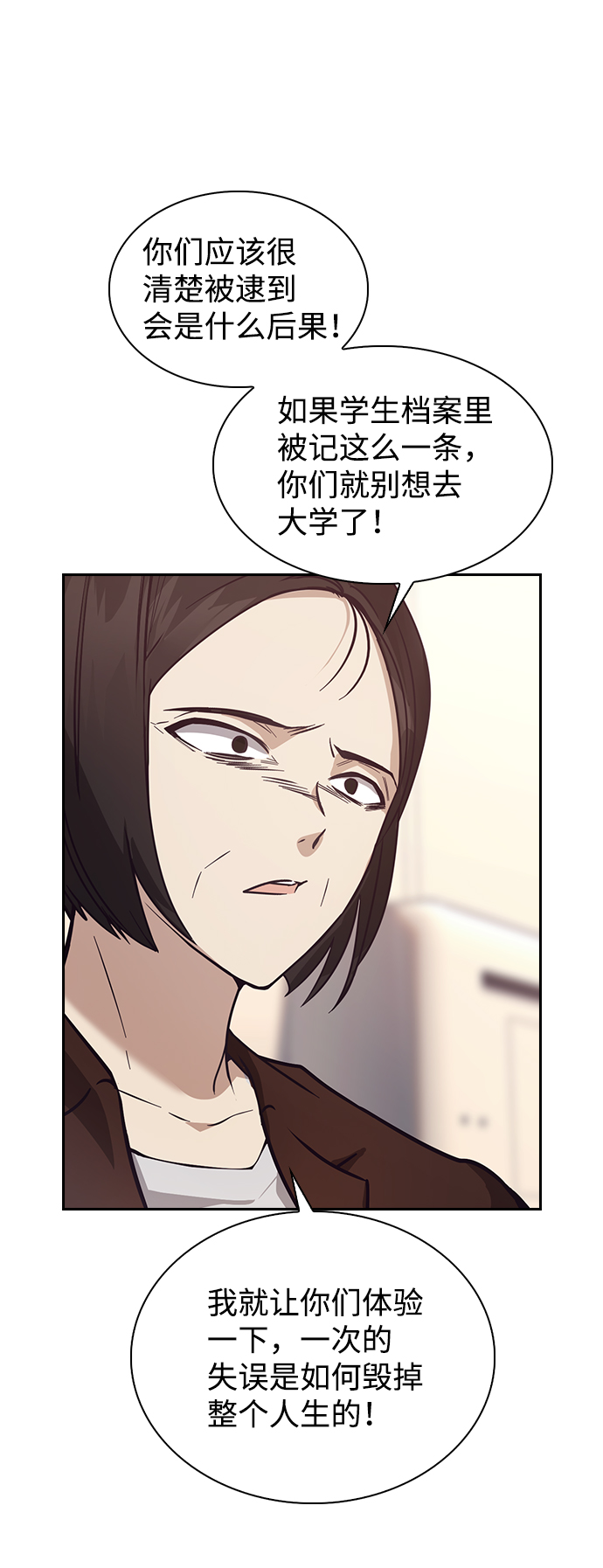 第4话92