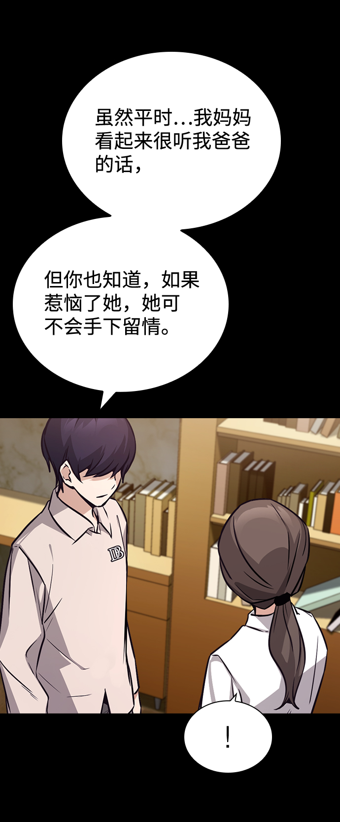 第73话30