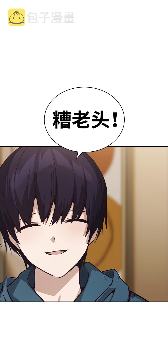 第47话29