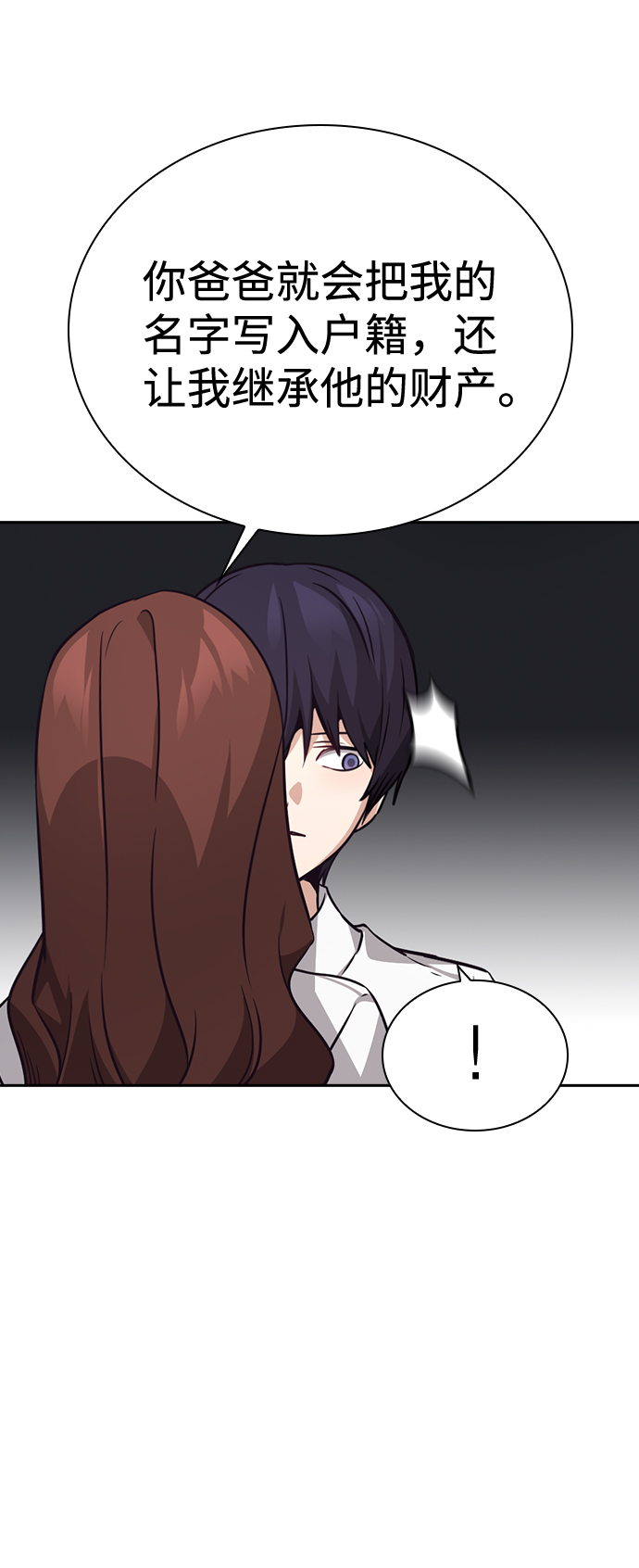 第68话30
