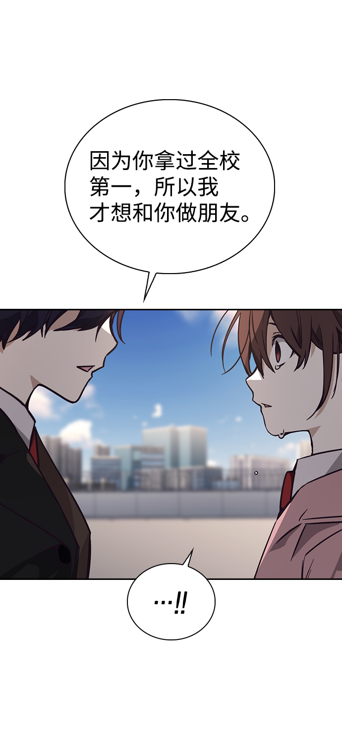 第3话28