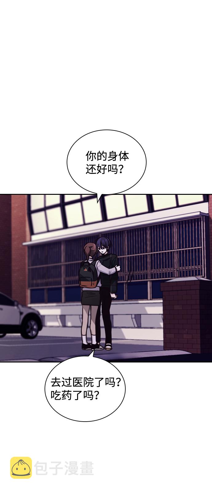第21话87