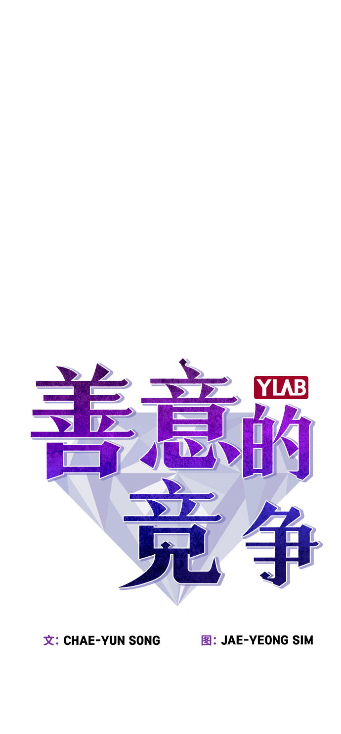 第44话13