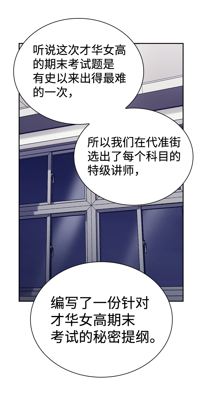 第63话20