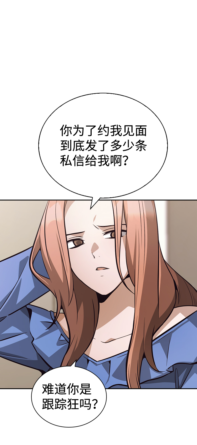 第52话70