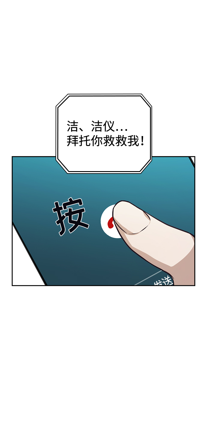 第28话19
