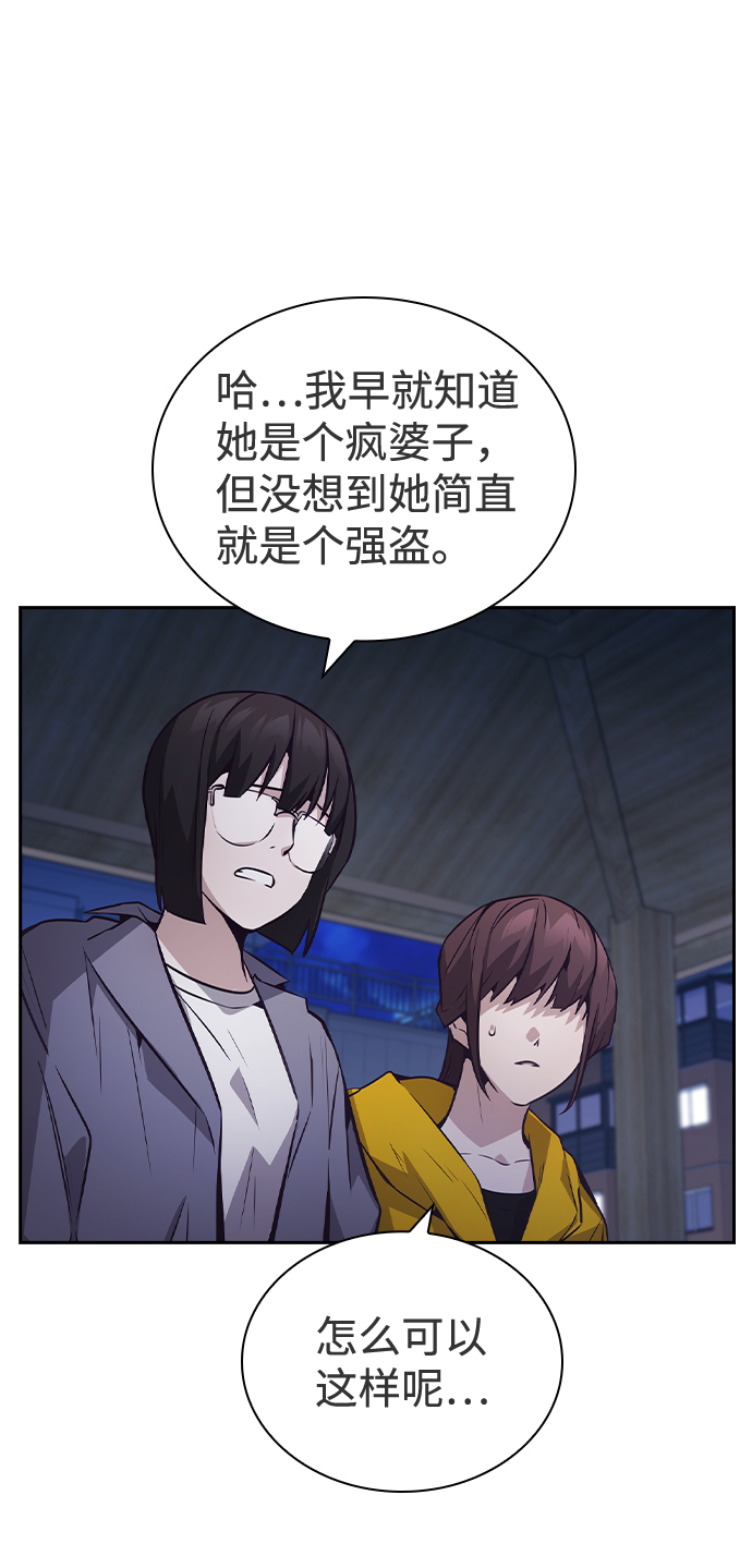 第46话17