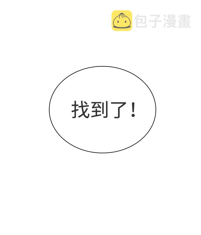 第45话84