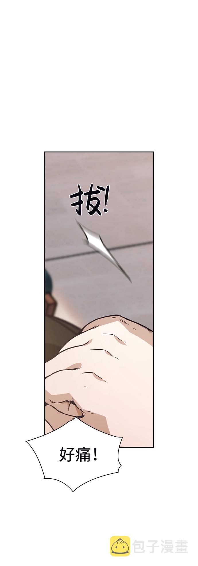 第47话55
