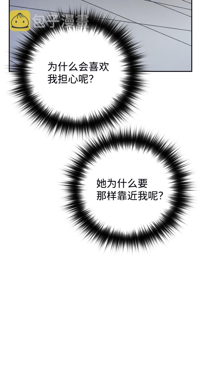 第13话12